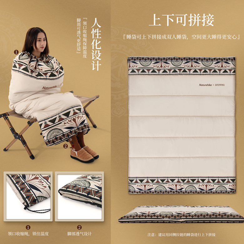 Túi ngủ dã ngoại Naturehike Splicable