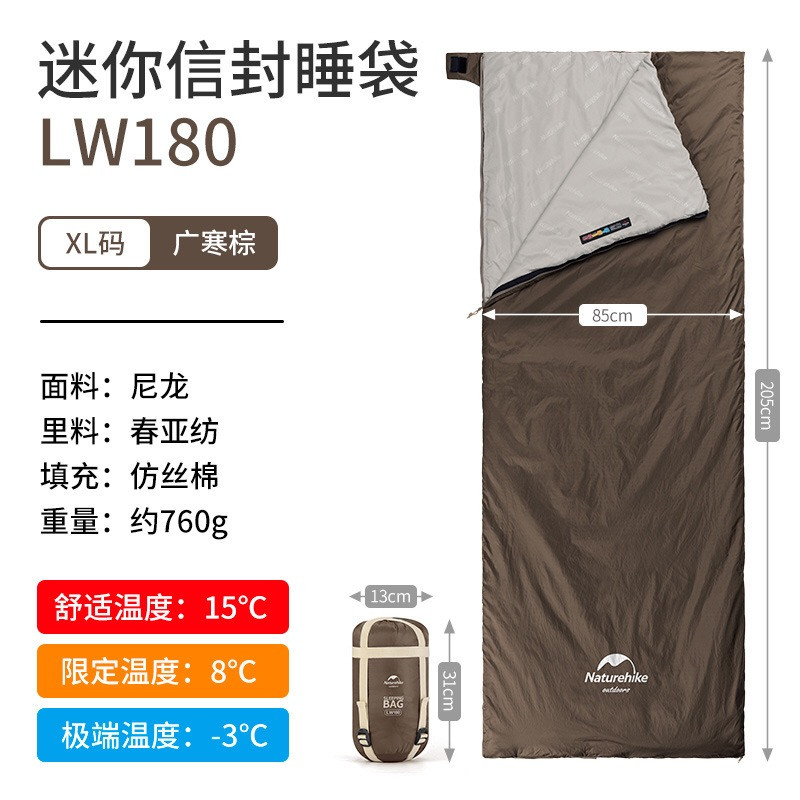Naturehike NH21MSD09 Túi Ngủ Cắm Trại LW180 phiên bản 2021
