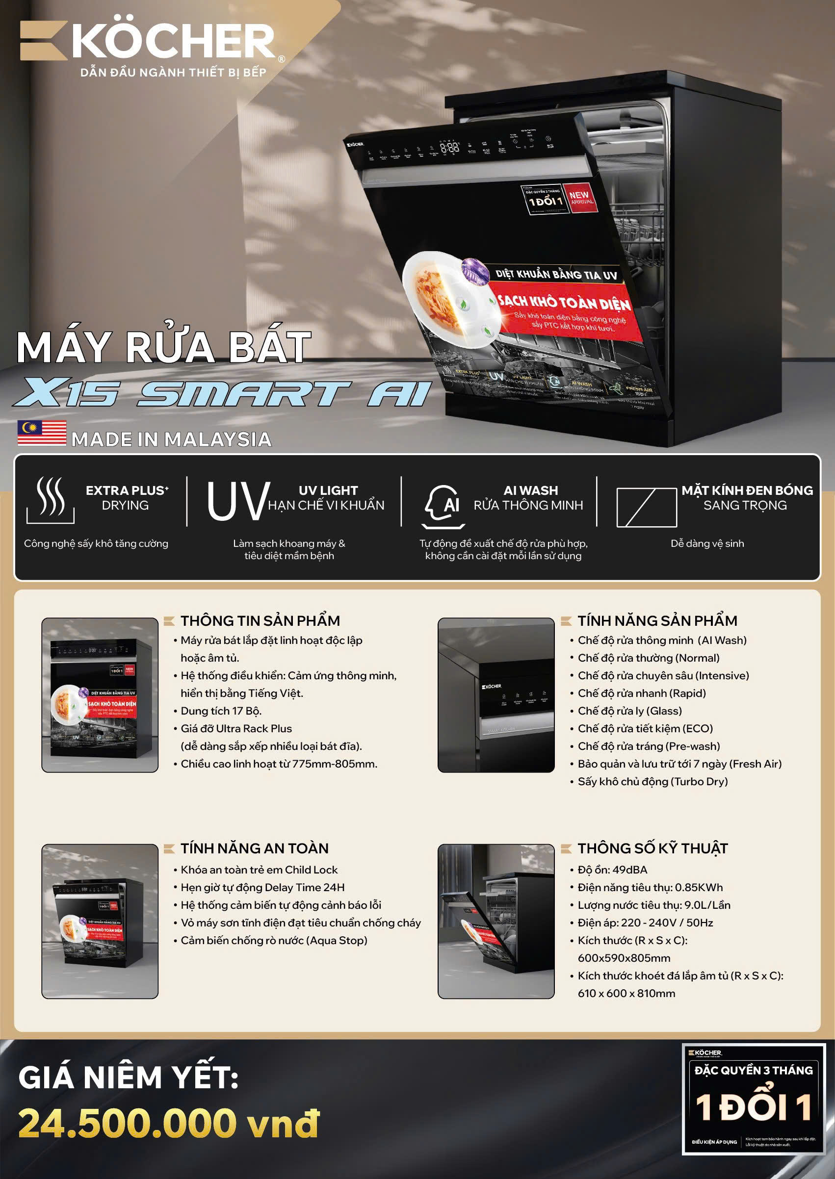 Thông số kỹ thuật và kích thước lắp đặt máy rửa chén Kocher X15 Smart AI – chiều cao 805mm hoặc 775mm khi tháo nắp âm tủ