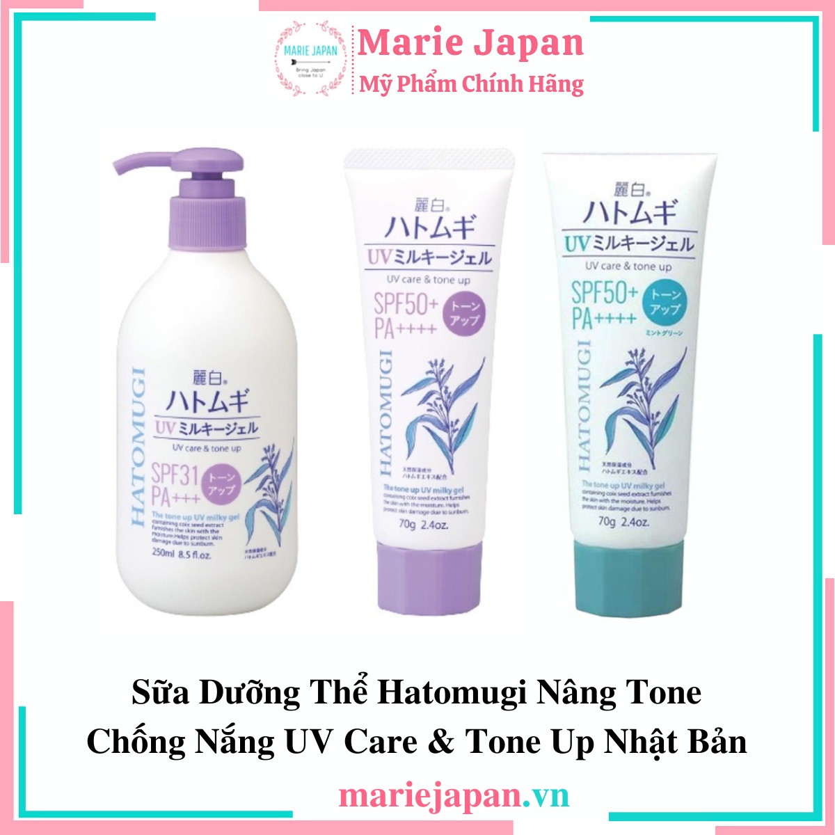 Dưỡng Thể Hatomugi The Tone Up UV Milky Gel SPF50 - TUÝP TÍM 70g
