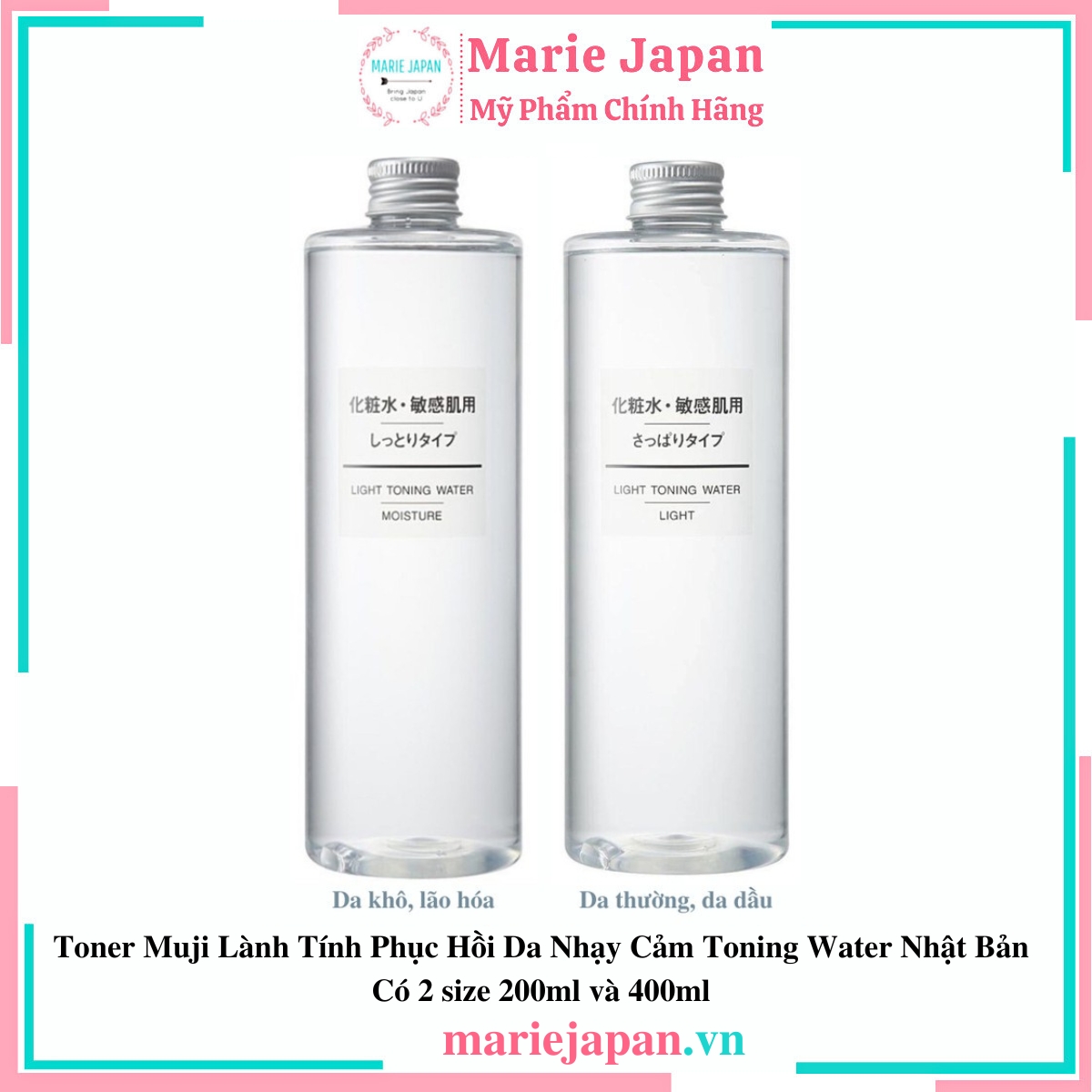 Toner Muji Lành Tính Phục Hồi Da Nhạy Cảm Toning Water Nhật Bản