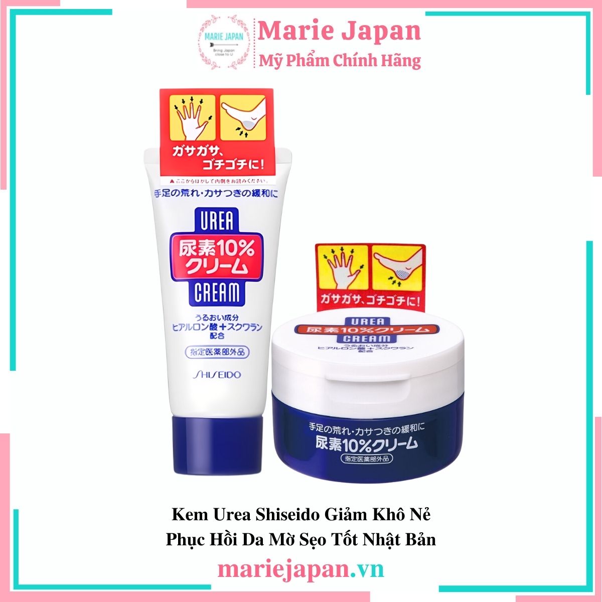 Kem UREA SHISEIDO Giảm Khô Nẻ  Phục Hồi Da Mờ Sẹo Tốt Nhật Bản