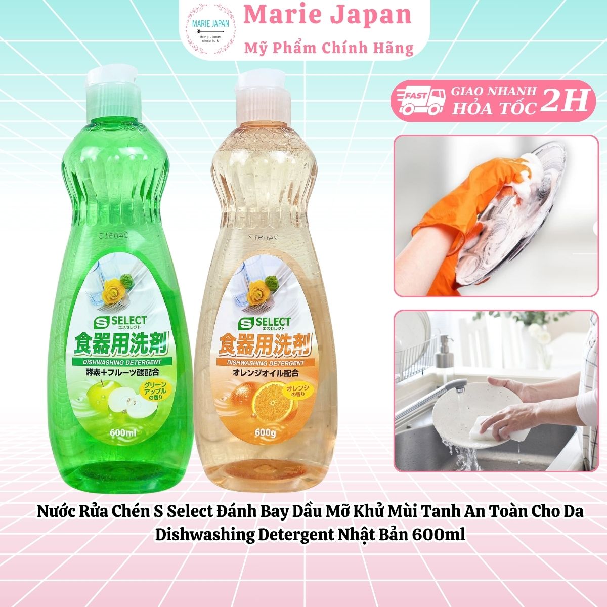 Nước Rửa Chén S Select Đánh Bay Dầu Mỡ Khử Mùi Tanh An Toàn Cho Da Dishwashing Detergent Nhật Bản 600ml