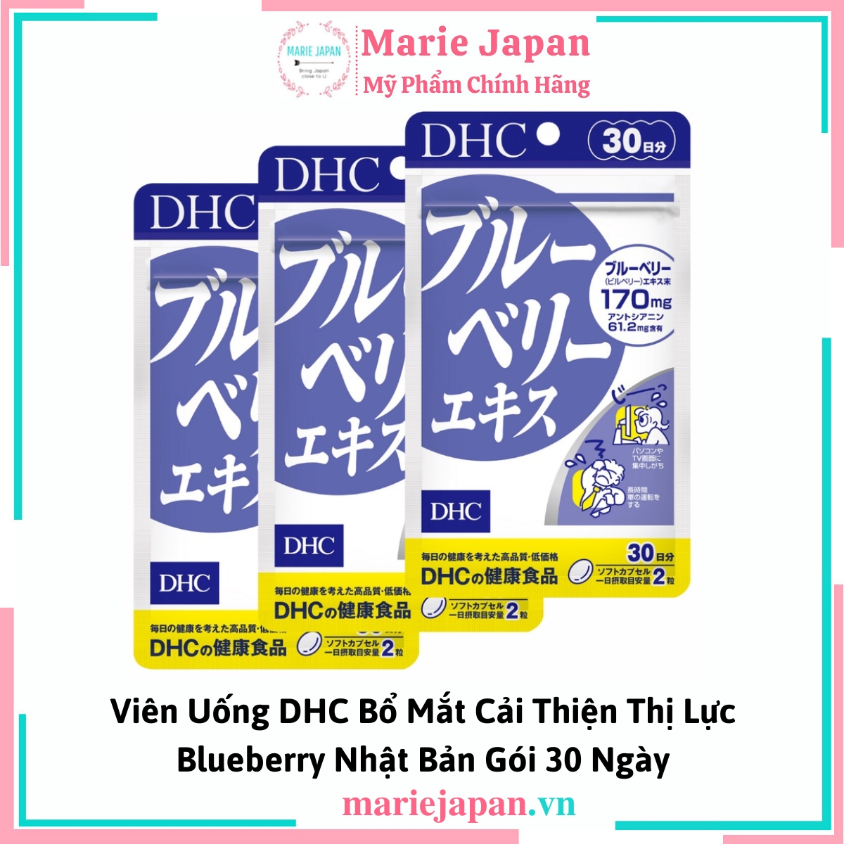 Viên Uống DHC Bổ Mắt Cải Thiện Thị Lực Blueberry Nhật 30 Ngày