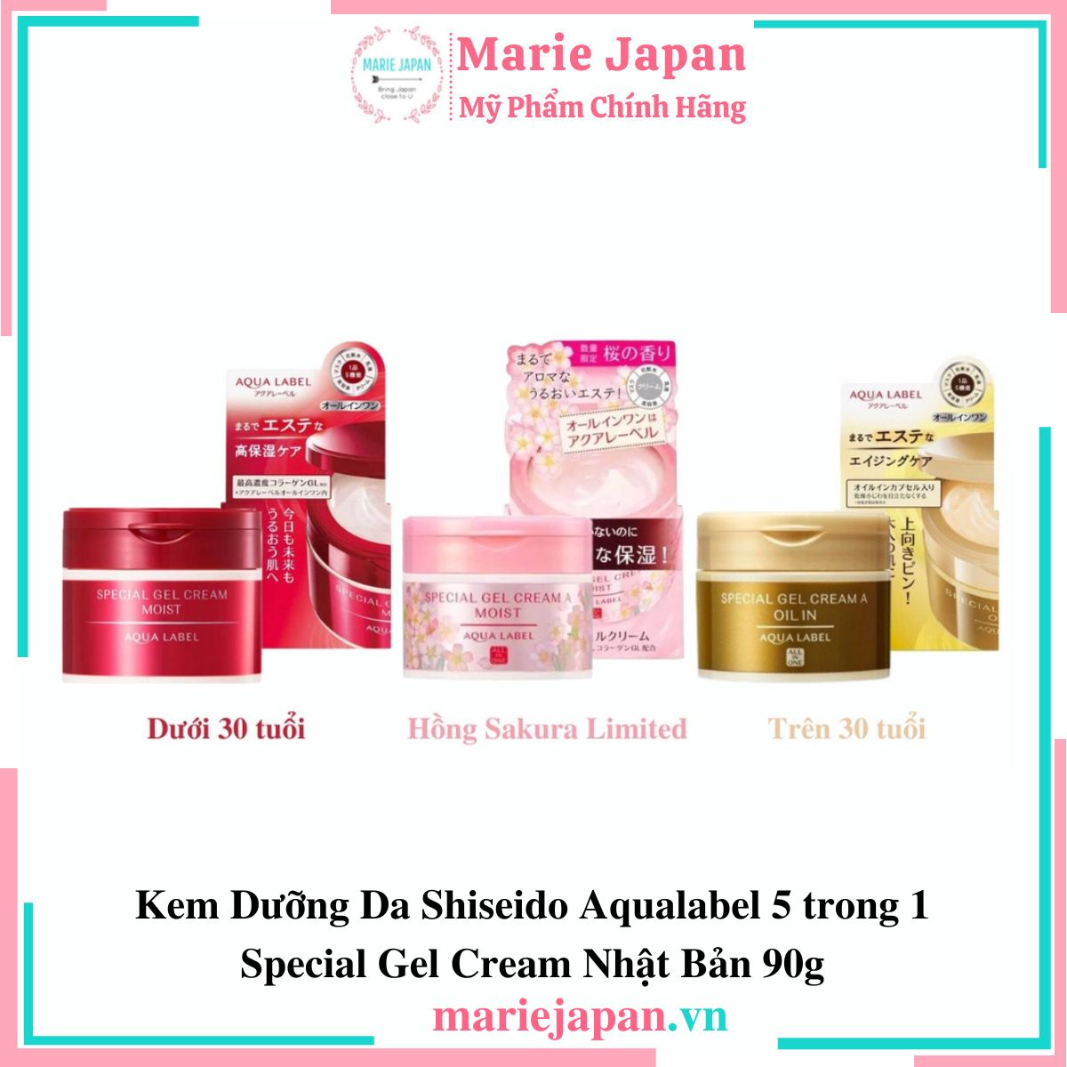 Kem Dưỡng Shiseido Aqualabel 5in1 Special Gel Cream - VÀNG TRÊN 30 TUỔI Hũ 90g