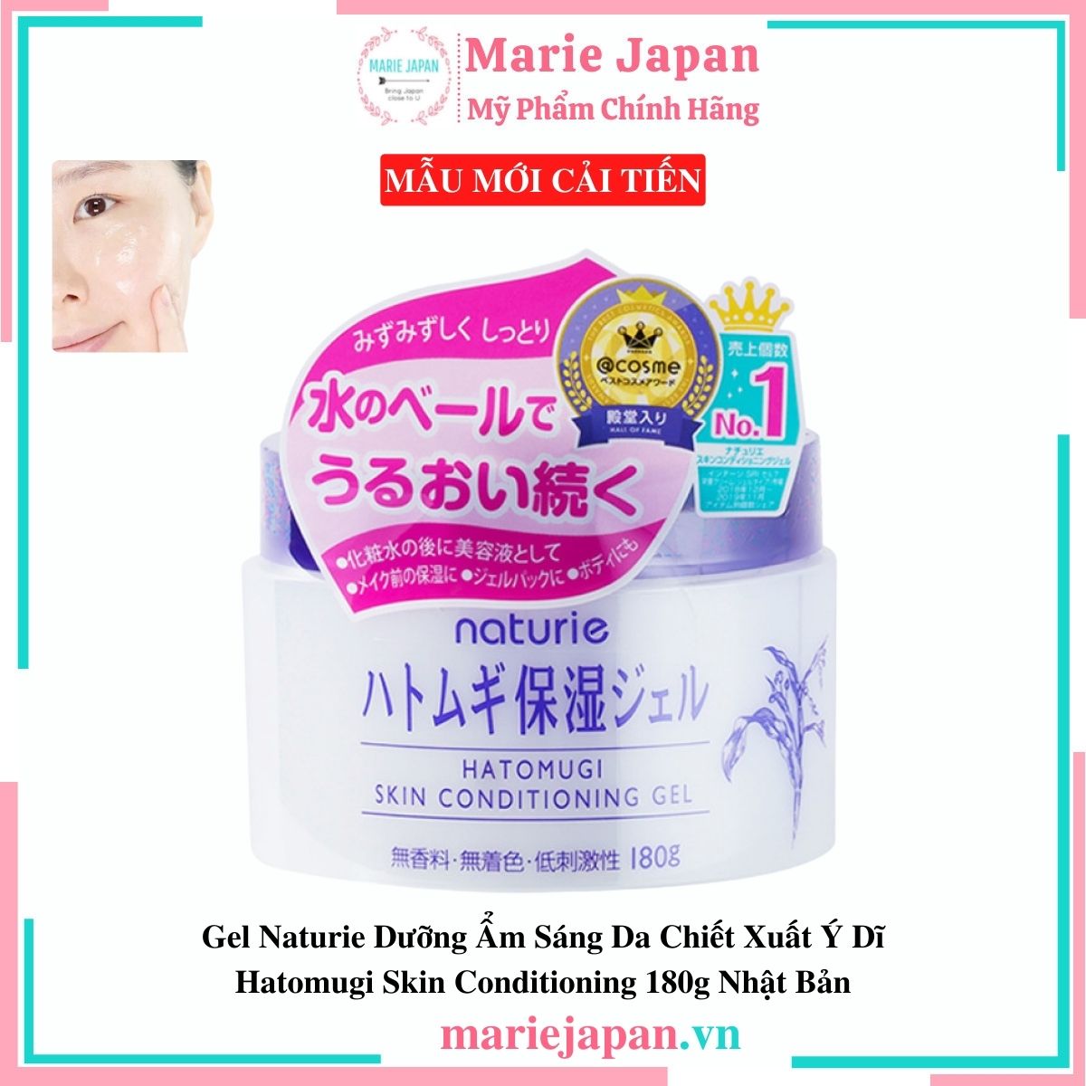 Gel dưỡng ẩm Naturie Hatomugi Skin Conditioning Hũ 180G