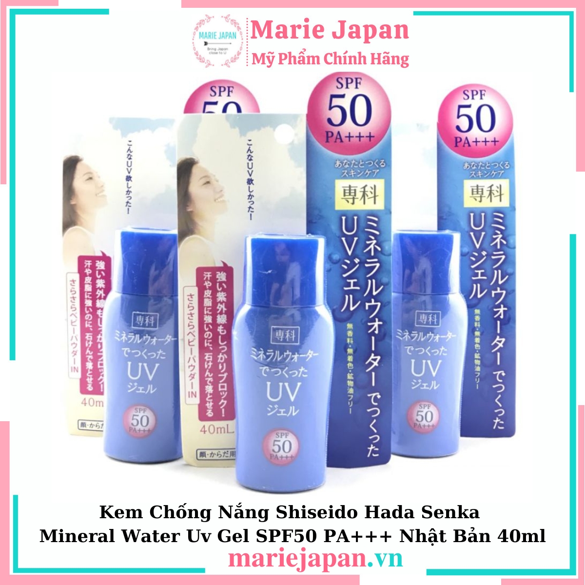 Kem Chống Nắng Shiseido Hada Senka  Gel SPF50 PA+++ Nhật  40ml