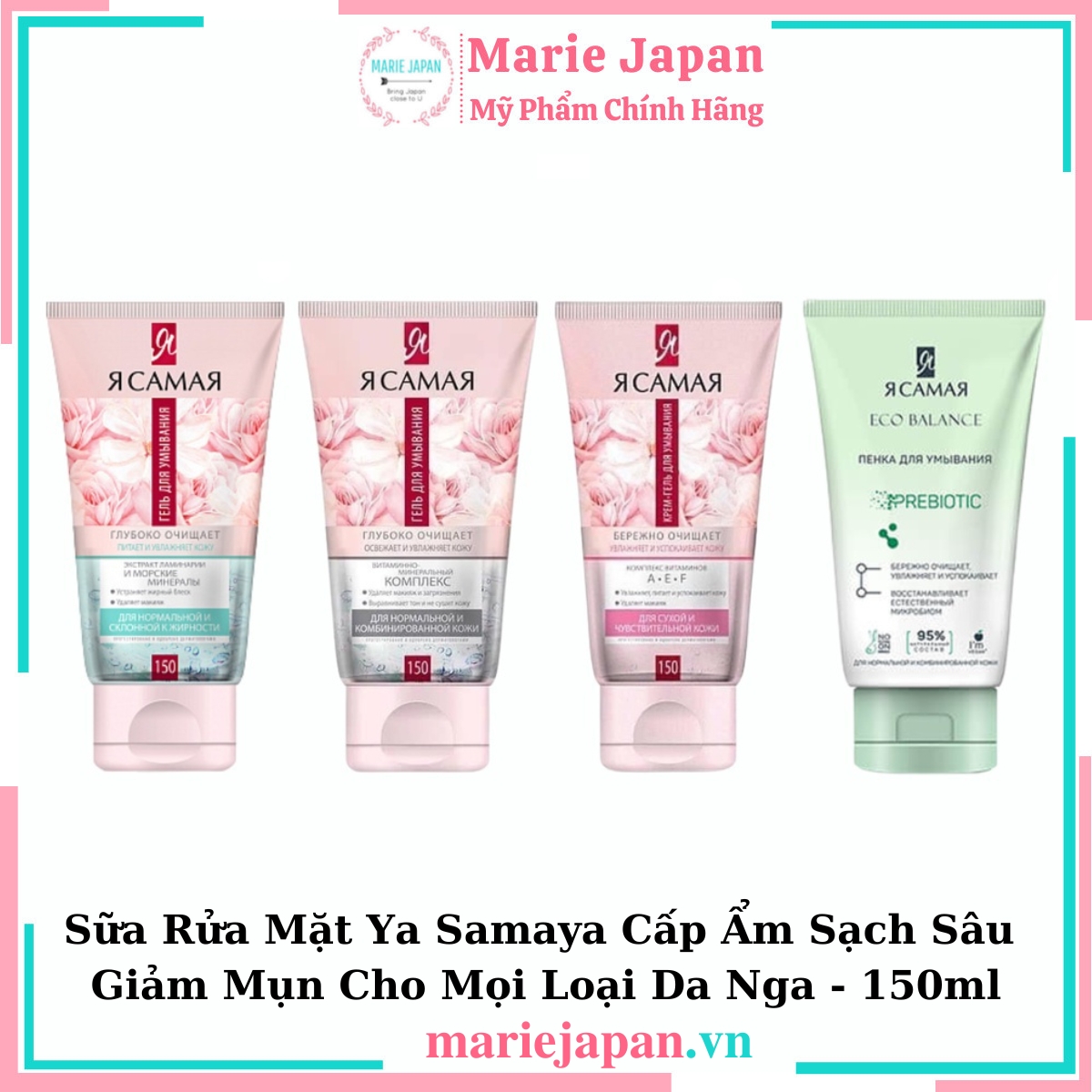 Sữa Rửa Mặt Ya Samaya Cấp Ẩm Sạch Sâu Giảm Mụn Nga - 150ml