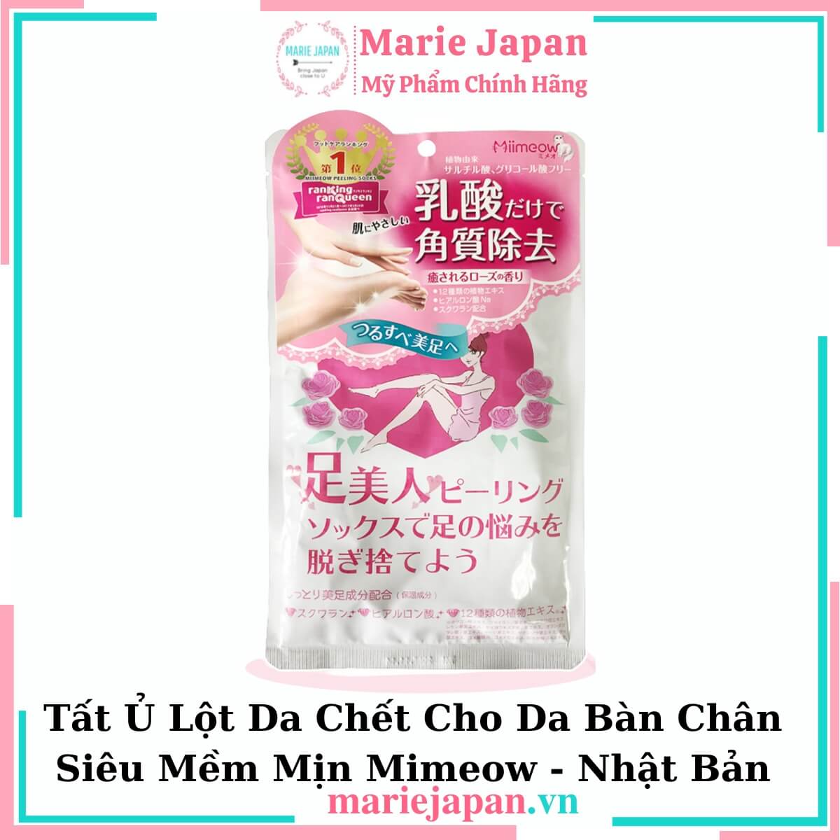 Tất Ủ Lột Da Chết Cho Da Bàn Chân Siêu Mềm Mịn Mimeow - Nhật Bản