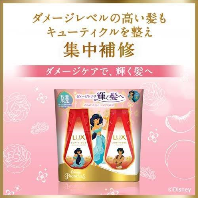 Bộ Đôi Dầu gội xả chống hư tổn Lux Damage Repair - Chai 370gx2 - Đỏ