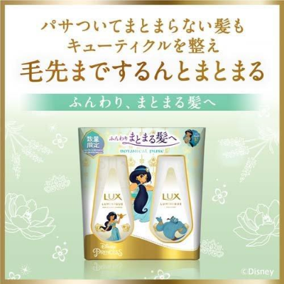 Bộ Đôi Dầu gội xả Lux Botanical Pure - Chai 370gx2 - Trắng