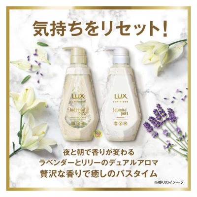 Bộ Đôi Dầu gội xả Lux Botanical Pure - Chai 370gx2 - Trắng