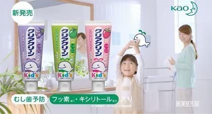 Kem Đánh Răng Kids Kao Cho Bé (Hương Nho) - Tuýp 70g