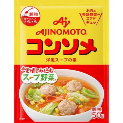 Hạt nêm vị thịt và rau củ Ajinomoto 50g