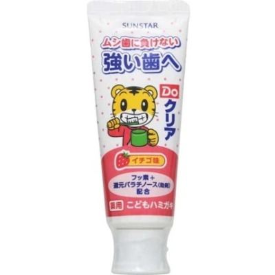 Kem đánh răng Sunstar cho bé vị dâu (70g)