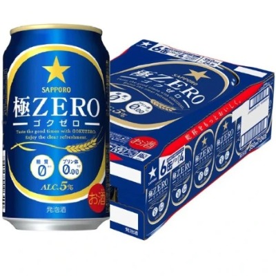 Bia Sapporo Zero xanh 350ml - thùng 24lon