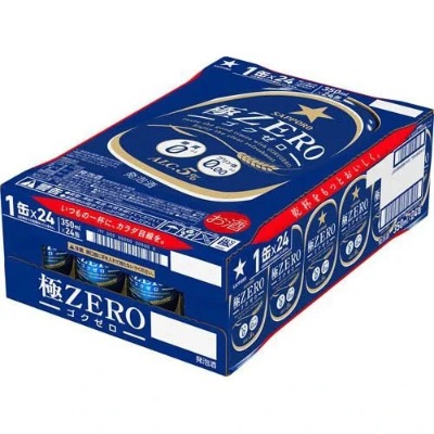 Bia Sapporo Zero xanh 350ml - thùng 24lon