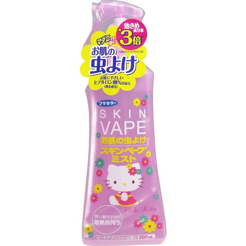 Xịt Chống Muỗi SkinVape Hồng - 200ml
