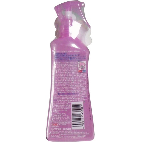 Xịt Chống Muỗi SkinVape Hồng - 200ml