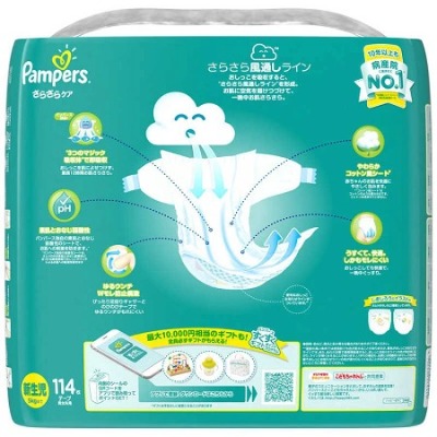 Tã Sơ Sinh Pampers Jumbo (bịch lớn) hàng Nhật nội địa - NB114 Miếng