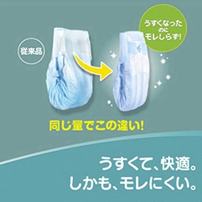 Tã Sơ Sinh Pampers Jumbo (bịch lớn) hàng Nhật nội địa - NB114 Miếng