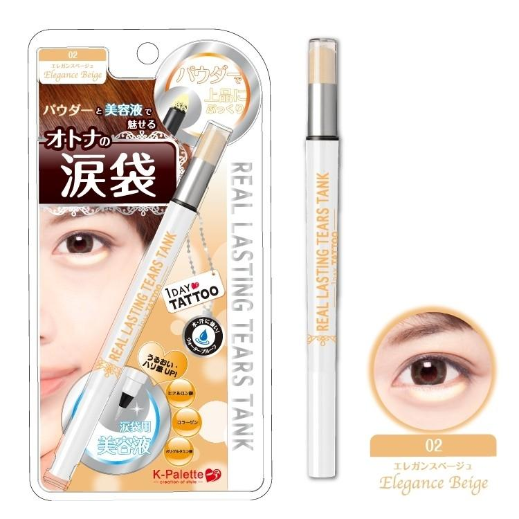 Kẻ mắt 2 đầu màu Nude số 2