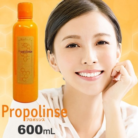 Nước súc miệng Propolinse bong mảng bám (màu cam) - 600ml