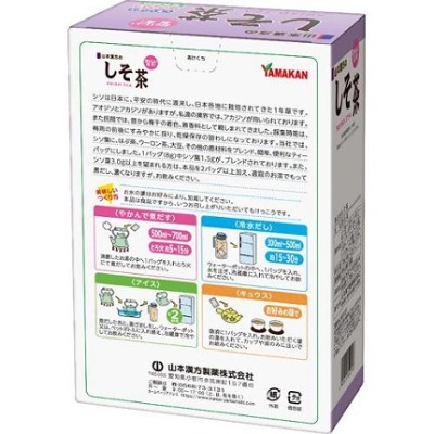 Trà Yamakan Shiso Tea Tía Tô, 8g x 22 gói