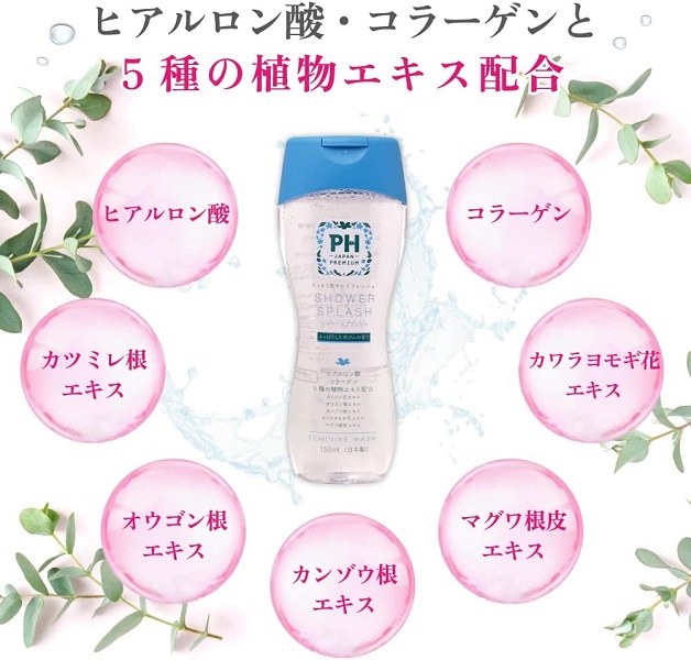 Dung dịch VSPN PH Care Premium Fresh Blossom - màu tím 150ml