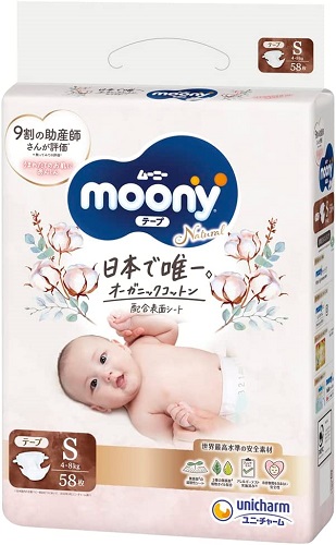 Tã Dán Moony Natural Trắng Nhật Bản Nội Địa - Size S 58 Miếng