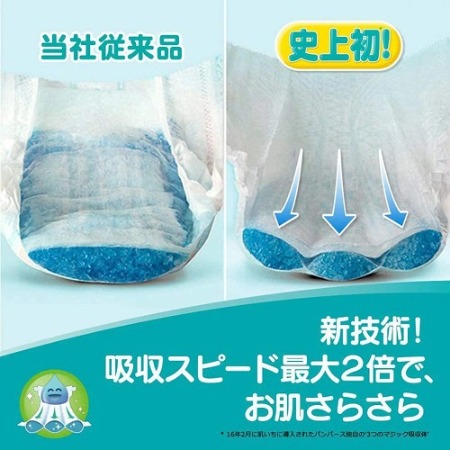 Tã Dán Pampers Jumbo (bịch lớn) Nhật Bản Nội Địa - Size L68 Miếng