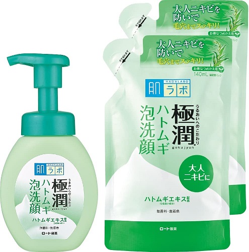 Sữa rửa mặt tạo bọt Hadalabo cho da mụn 160ml - xanh