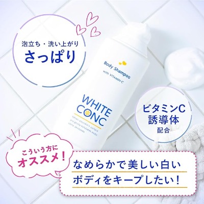 Sữa tắm trắng da toàn thân (Nhật) White ConC II 360ml