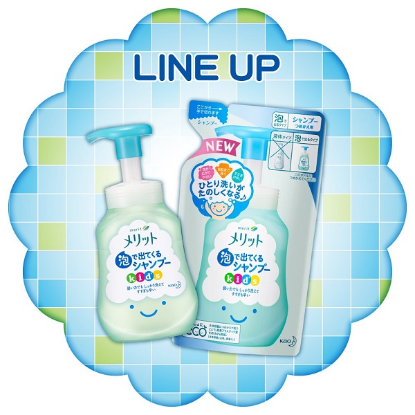 Dầu gội xả tạo bọt Kao Merit Kids Nhật Bản cho bé trai (xanh) - 300ml