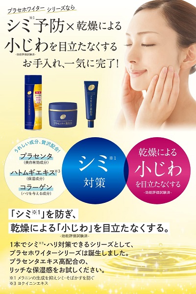 Kem Trị Nhăn Mắt Thâm Quầng Mắt Meishoku Whitening Eye Cream