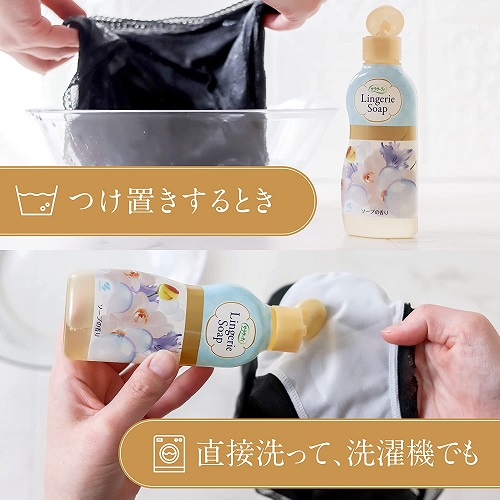 Nước giặt chip Lingerie Soap - 120ml