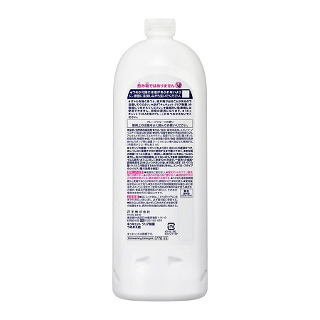 Nước rửa chén Kao hàng Nội địa Nhật (hương bạc hà) - chai 770ml
