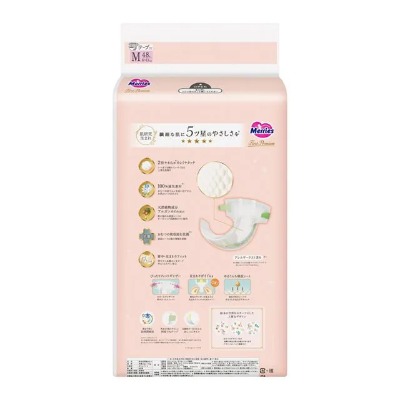 Tã Dán Merries First Premium (hàng Nhật nội địa) CM - Size M 48+2 Miếng