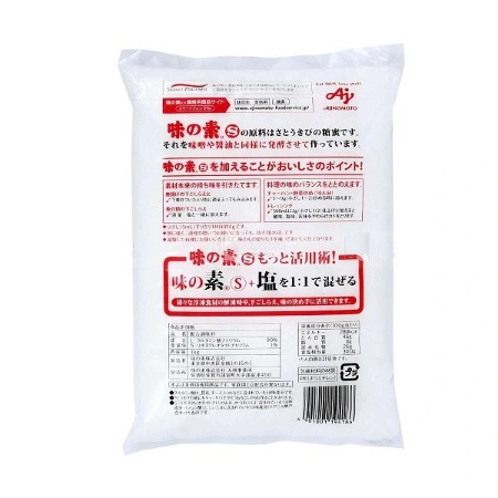 Bột ngọt Ajinomoto (Nhật) - 1kg