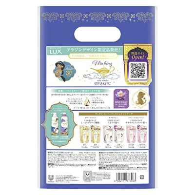 Dầu gội - xả Siêu óng mượt Lux Super rich shine - Chai 400gx2