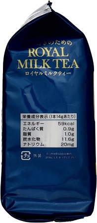 Bột Trà Sữa Royal Milk Tea Nhật Bản (Vị Truyền Thống) - Hộp 10 gói