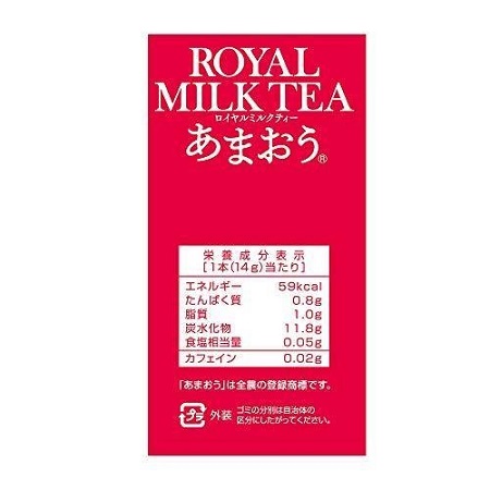 Bột Trà Sữa Royal Milk Tea Nhật Bản (Trà Dâu Tây) - Hộp 10 gói