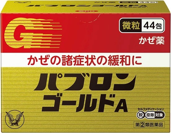 Bột trị cảm cúm Taisho Pabron Gold A - 44 gói
