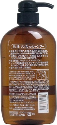 Dầu Gội - Xả mỡ ngựa không chứa Silicon - 600ml
