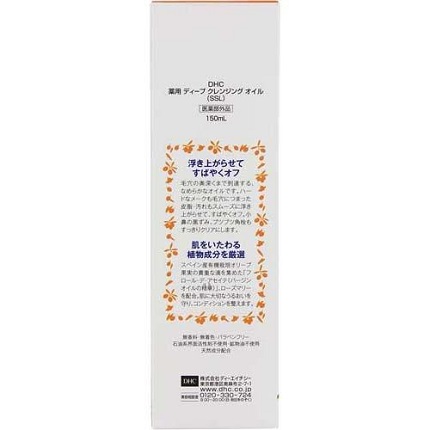 Dầu tẩy trang DHC Olive Deep Cleasing Oil -150ml