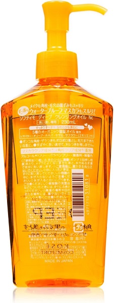 Dầu tẩy trang Kose Softymo Deep cleansing 230ml (cam)