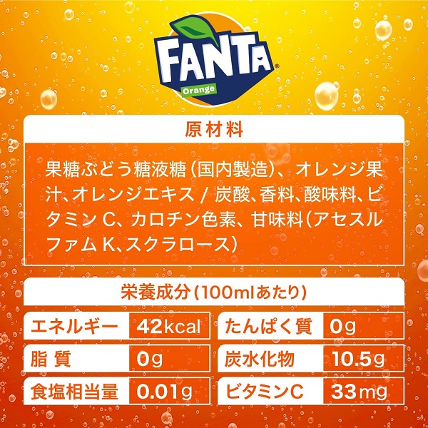 Nước uống Fanta Nhật lon nhí vị Cam - 160ml