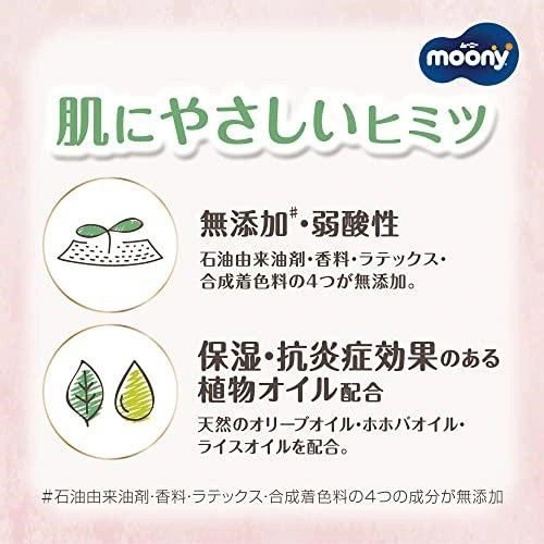 Tã Dán Moony Natural Trắng Nhật Bản Nội Địa - Size M 46 Miếng