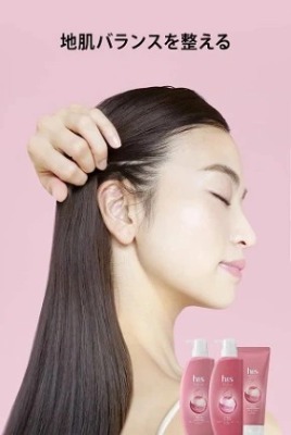 Dầu gội - xả HS (màu hồng trị gàu cho da đầu nhờn giúp phục hồi hư tổn) - 350mL + 350g