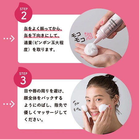 Tẩy tế bào chết dạng bọt Microlab Moist Peeling Mousse (Nhật) - 95g